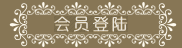 û½